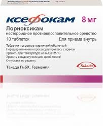 Ксефокам Таблетки 8мг 10 шт.