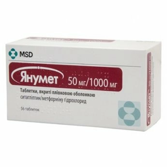 Янумет Таблетки 50мг/1000мг 56 шт.