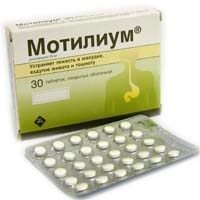 Мотилиум Таблетки 10мг 30 шт.