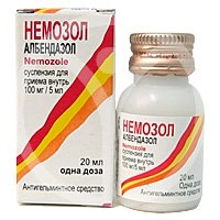 Немозол Суспензия для внутреннего применения 100мг/5мл 20мл 1 шт.