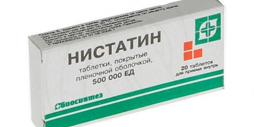 Нистатин Таблетки 500000 ЕД 20 шт.