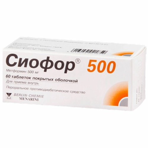 Сиофор 500 Таблетки 500мг 60 шт.