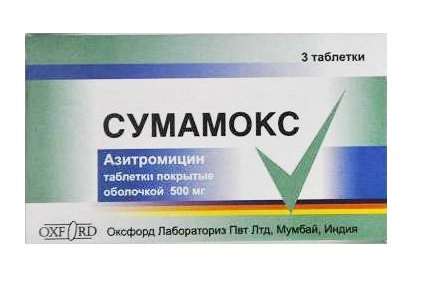 Сумамокс Таблетки 500мг 3 шт.
