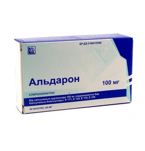 Альдарон Капсулы 100мг 30 шт.