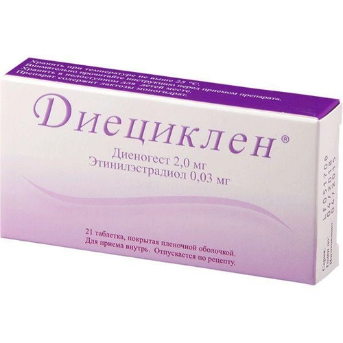 Диециклен Таблетки 21 шт.