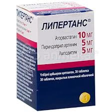 Липертанс Таблетки 20мг/5мг/5мг 30 шт.