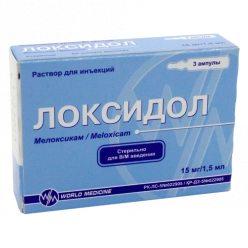 Локсидол Раствор для инъекций 15мг 1,5мл 3 шт.