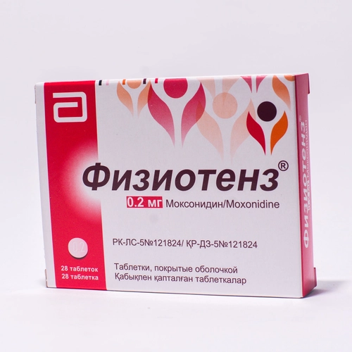 Физиотенз Таблетки 0,2мг 28 шт.