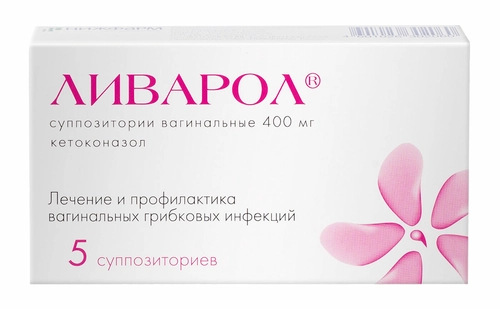 Ливарол Суппозитории вагинальные 400мг 5 шт.