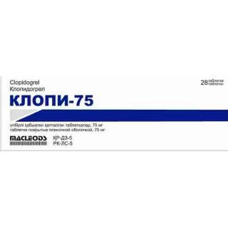 Клопи 75 Таблетки 75мг 28 шт.