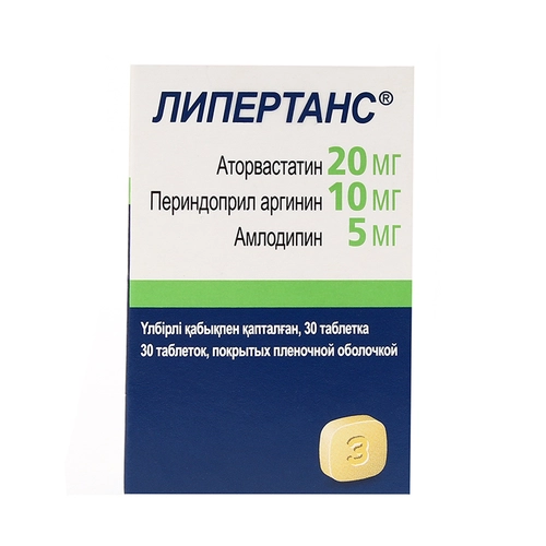 Липертанс Таблетки 20мг/10мг/10мг 30 шт.