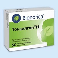Тонзилгон Таблетки 50 шт.