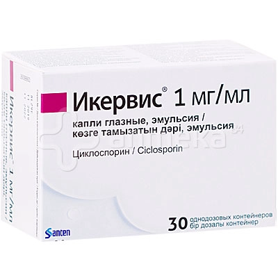Икервис Капли глазные 1мг/мл 30 шт.