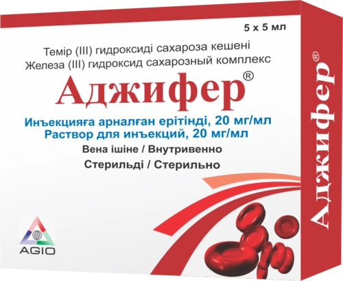 Аджифер Раствор для инъекций 20мг/мл 5мл 5 шт.