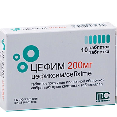 Цефим Таблетки 200мг 10 шт.