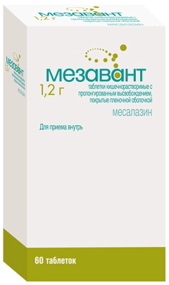 Мезавант Таблетки 1,2г 60 шт.