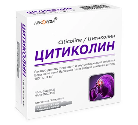Цитиколин Раствор для внутривенного введения и внутримышечного введения 1000мг/4мл 5 шт.