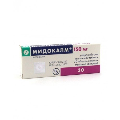 Мидокалм Таблетки 150мг 30 шт.