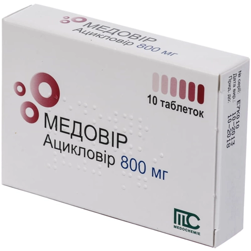 Медовир Таблетки 800мг 10 шт.