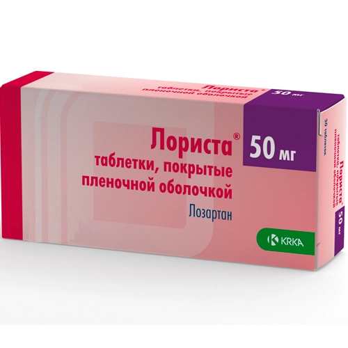 Лориста Таблетки 50мг 28 шт.