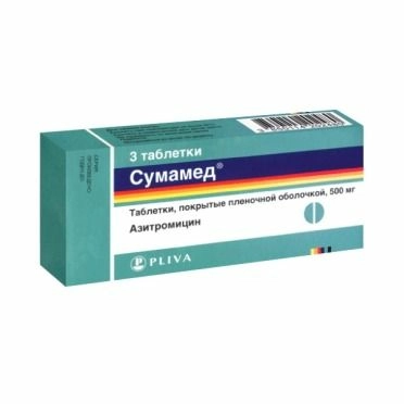 Сумамед Таблетки 500мг 3 шт.