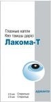 Лакома Т Капли глазные 2,5мл 1 шт.