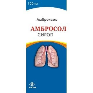Амбросол Сироп 30мг/5мл 100мл 1 шт.