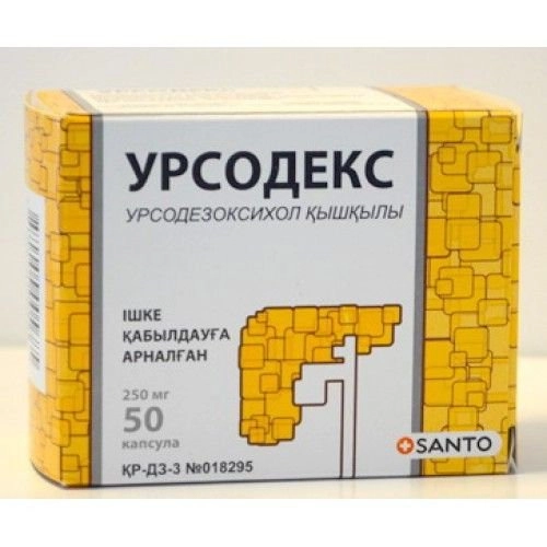 Урсодекс Капсулы 250мг 50 шт.