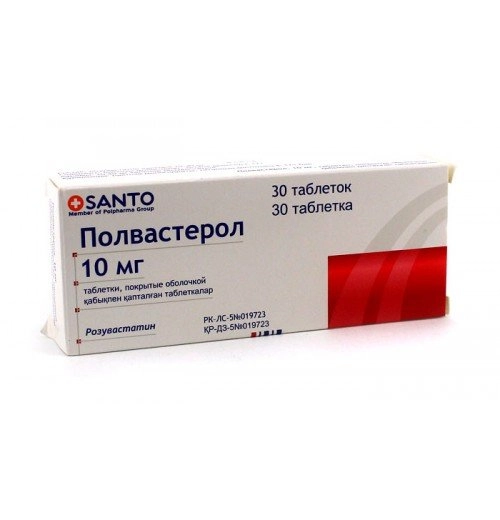 Полвастерол Таблетки 10мг 30 шт.