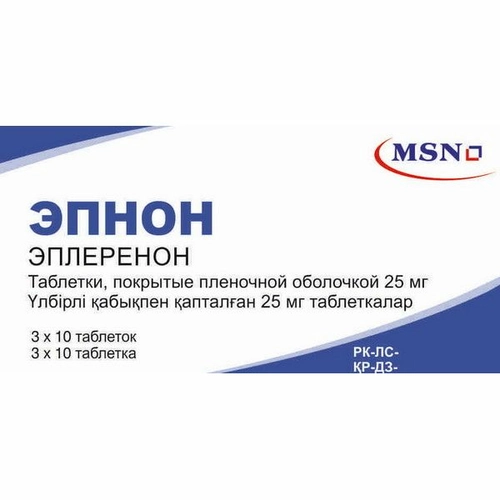 Эпнон Таблетки 25мг 30 шт.