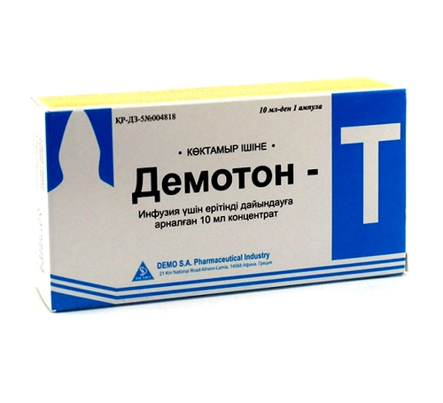 Демотон Т Концентрат для приготовления инфузионного раствора 10мл 1 шт.