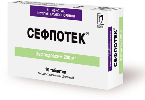 Сефпотек Таблетки 200мг 10 шт.