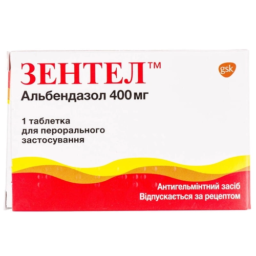 Зентел Таблетки 400мг 1 шт.