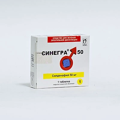 Синегра Таблетки 50мг 1 шт.