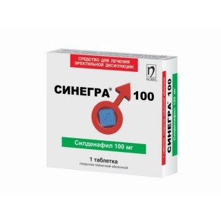 Синегра Таблетки 100мг 1 шт.