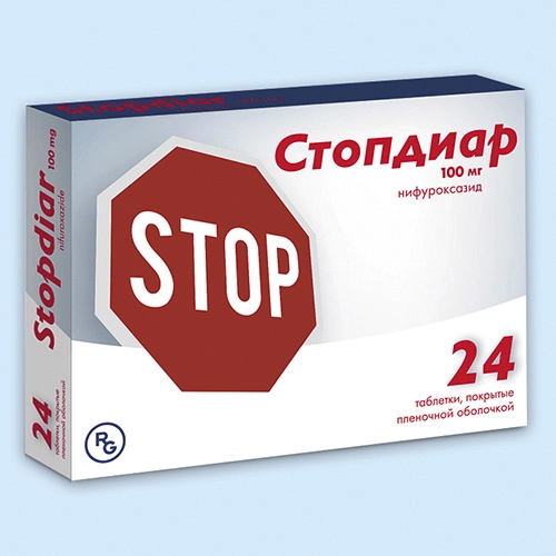Стопдиар Таблетки 100мг 24 шт.