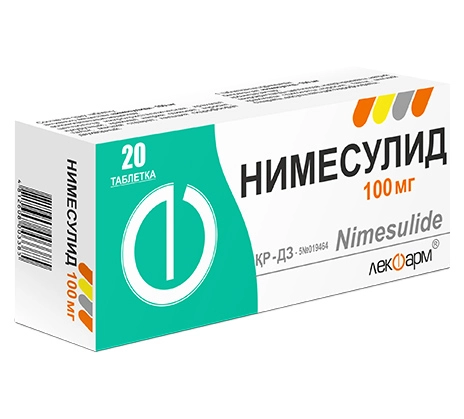 Нимесулид Таблетки 100мг 20 шт.