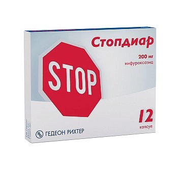 Стопдиар Капсулы 200мг 12 шт.