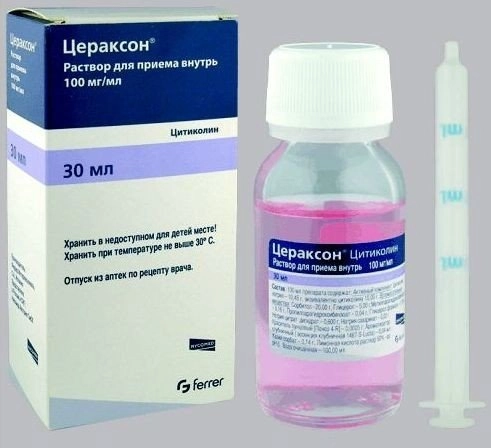 Цераксон Раствор для внутреннего применения 10г/100мл 30мл 1 шт.